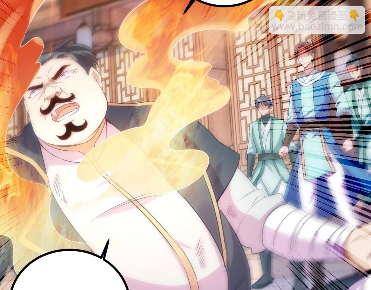 第292话 恩公与恩师(1/2)-第293话