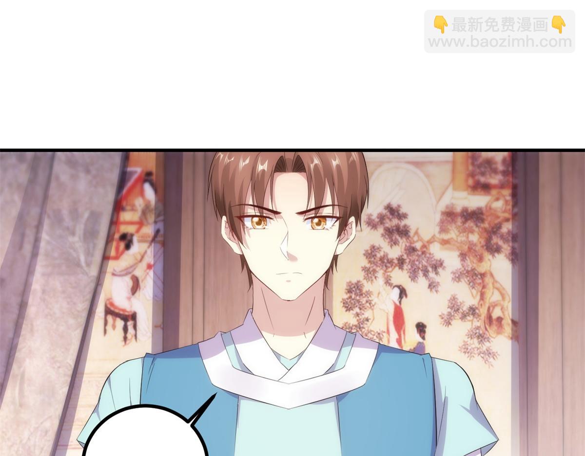 第294话 馈赠化神丹(1/2)-第295话