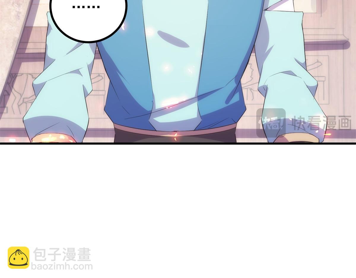 第294话 馈赠化神丹(1/2)-第295话