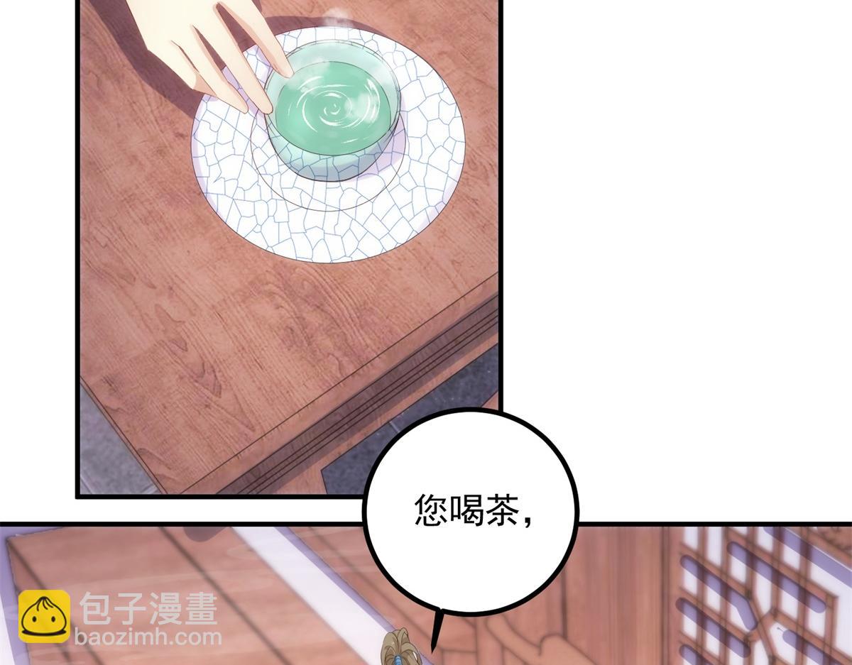 第294话 馈赠化神丹(1/2)-第295话