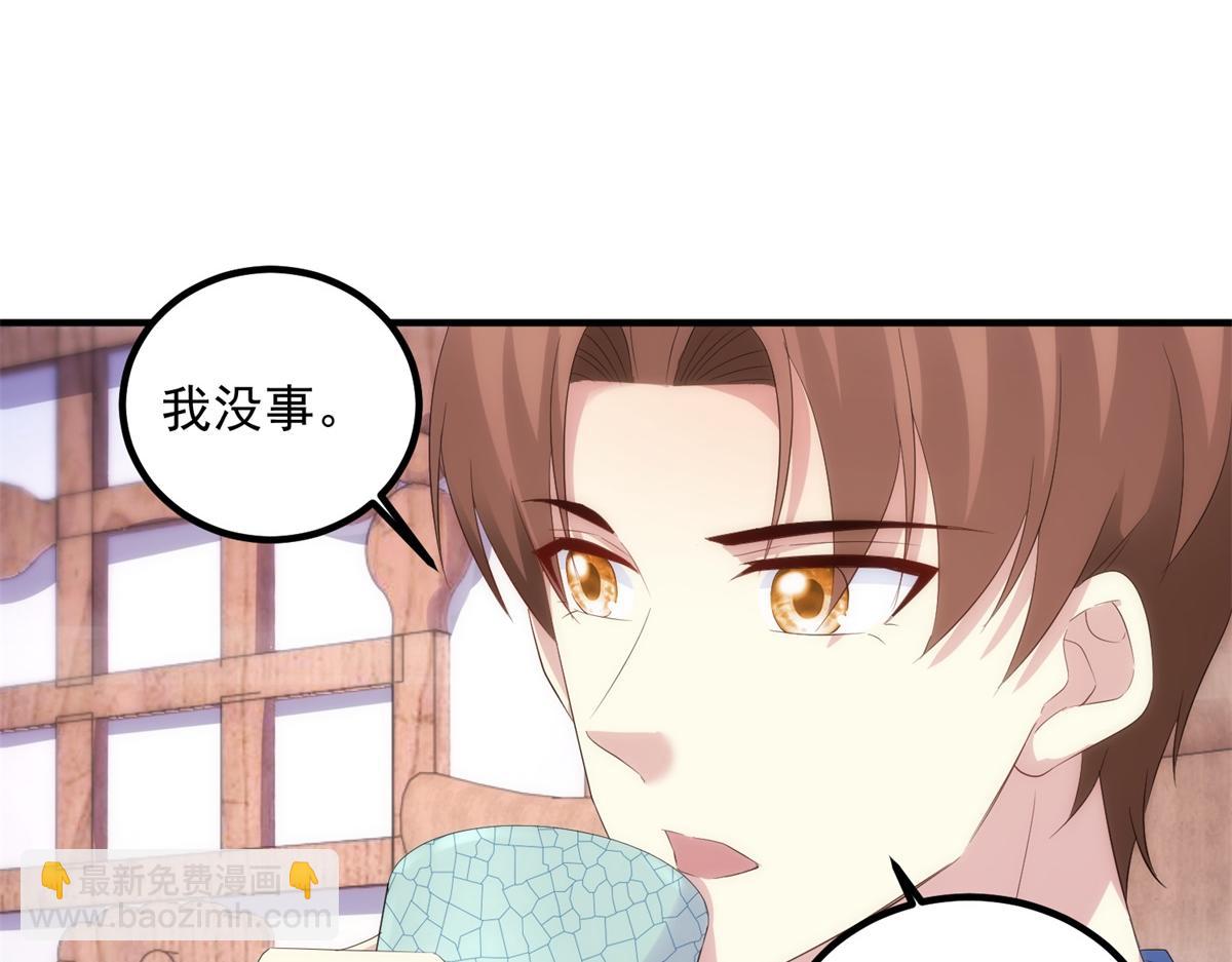 第294话 馈赠化神丹(1/2)-第295话