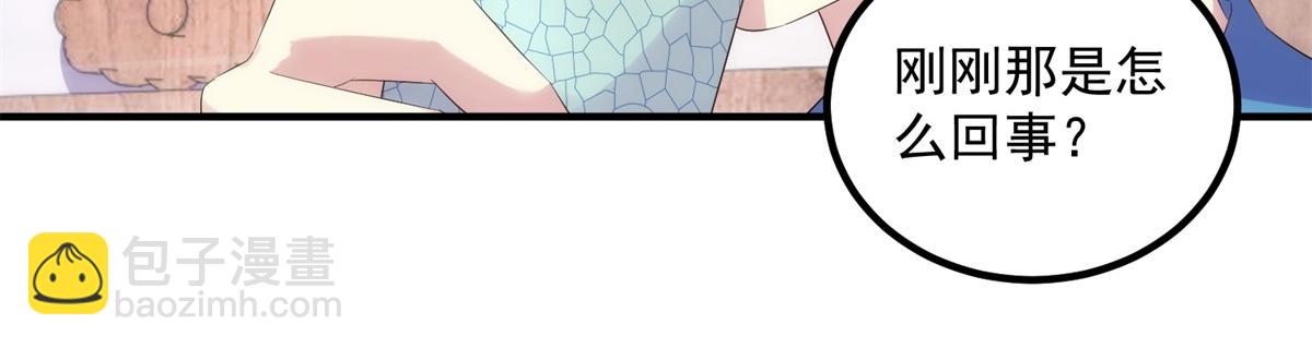 第294话 馈赠化神丹(1/2)-第295话