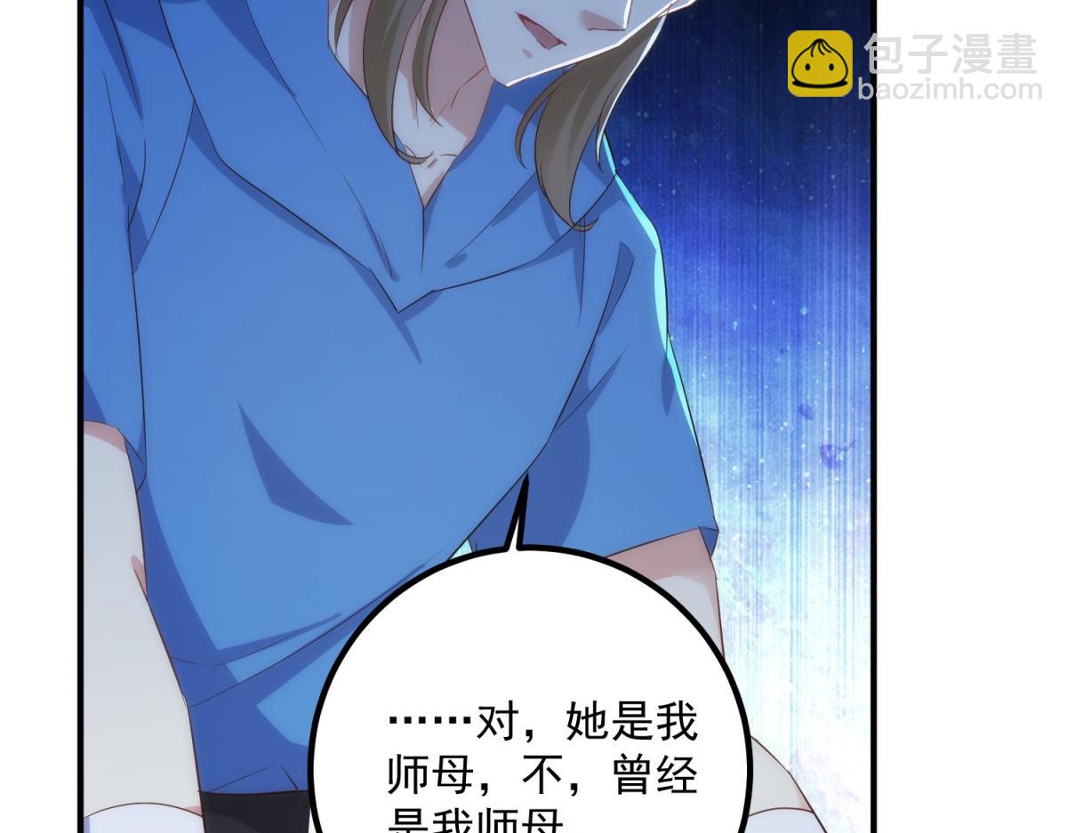 第294话 馈赠化神丹(1/2)-第295话