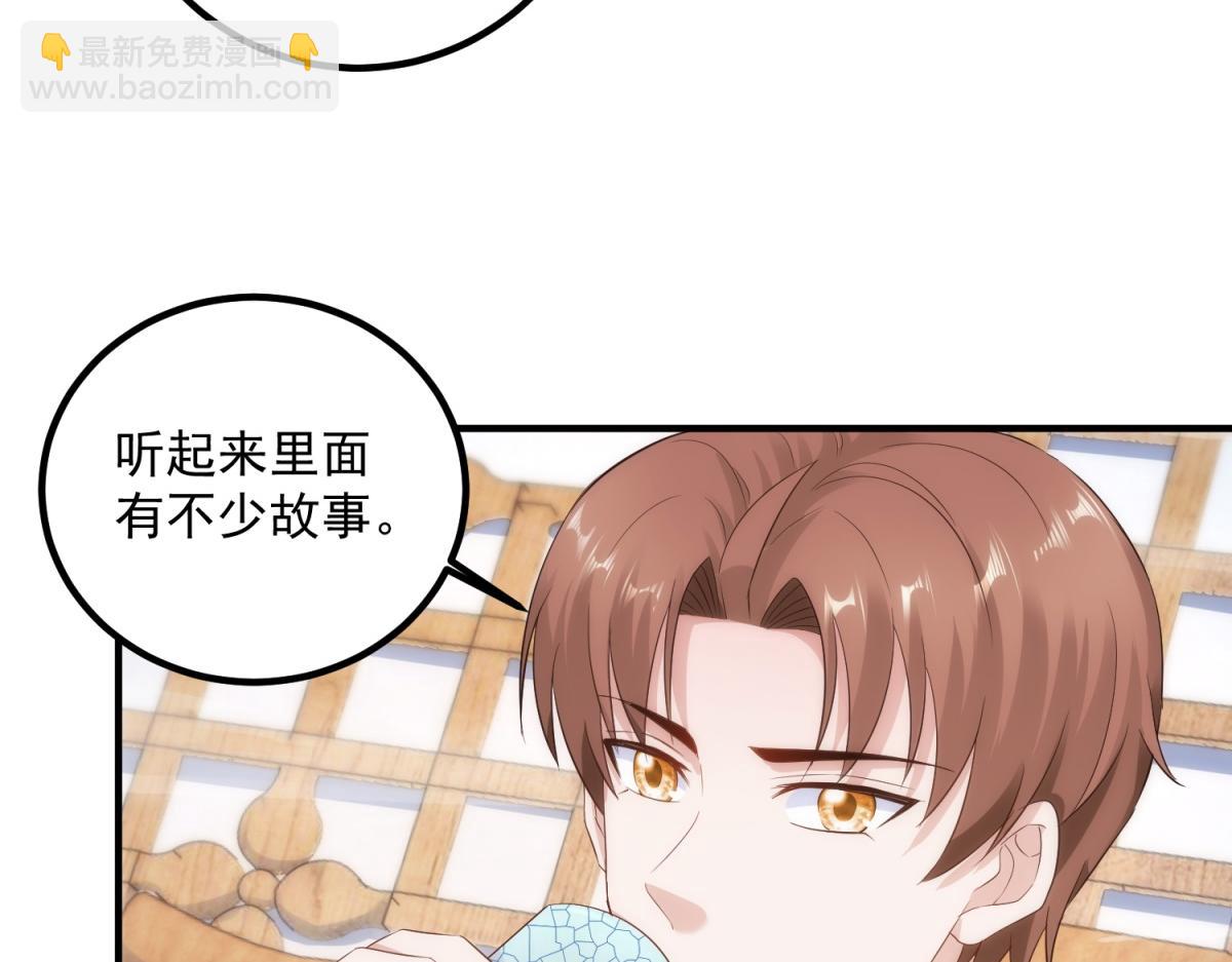 第294话 馈赠化神丹(1/2)-第295话