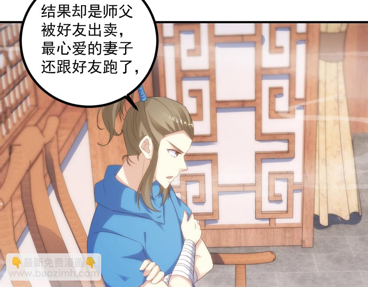 第294话 馈赠化神丹(1/2)-第295话