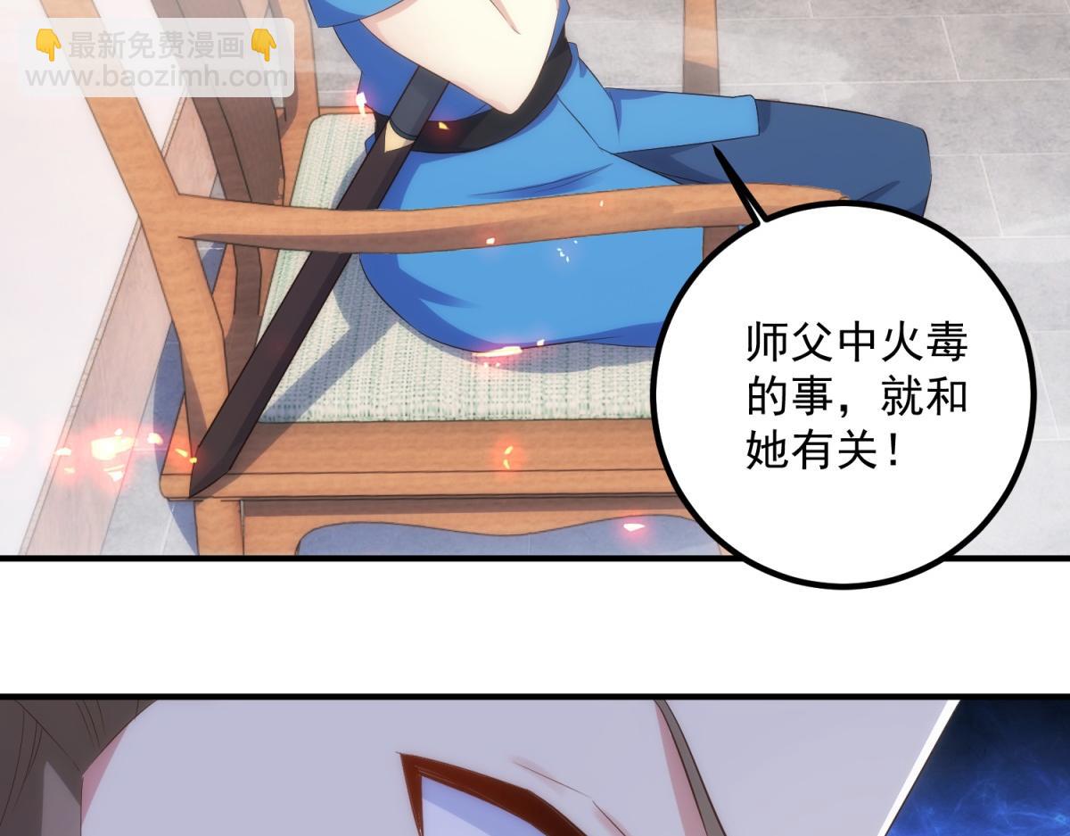 第294话 馈赠化神丹(1/2)-第295话