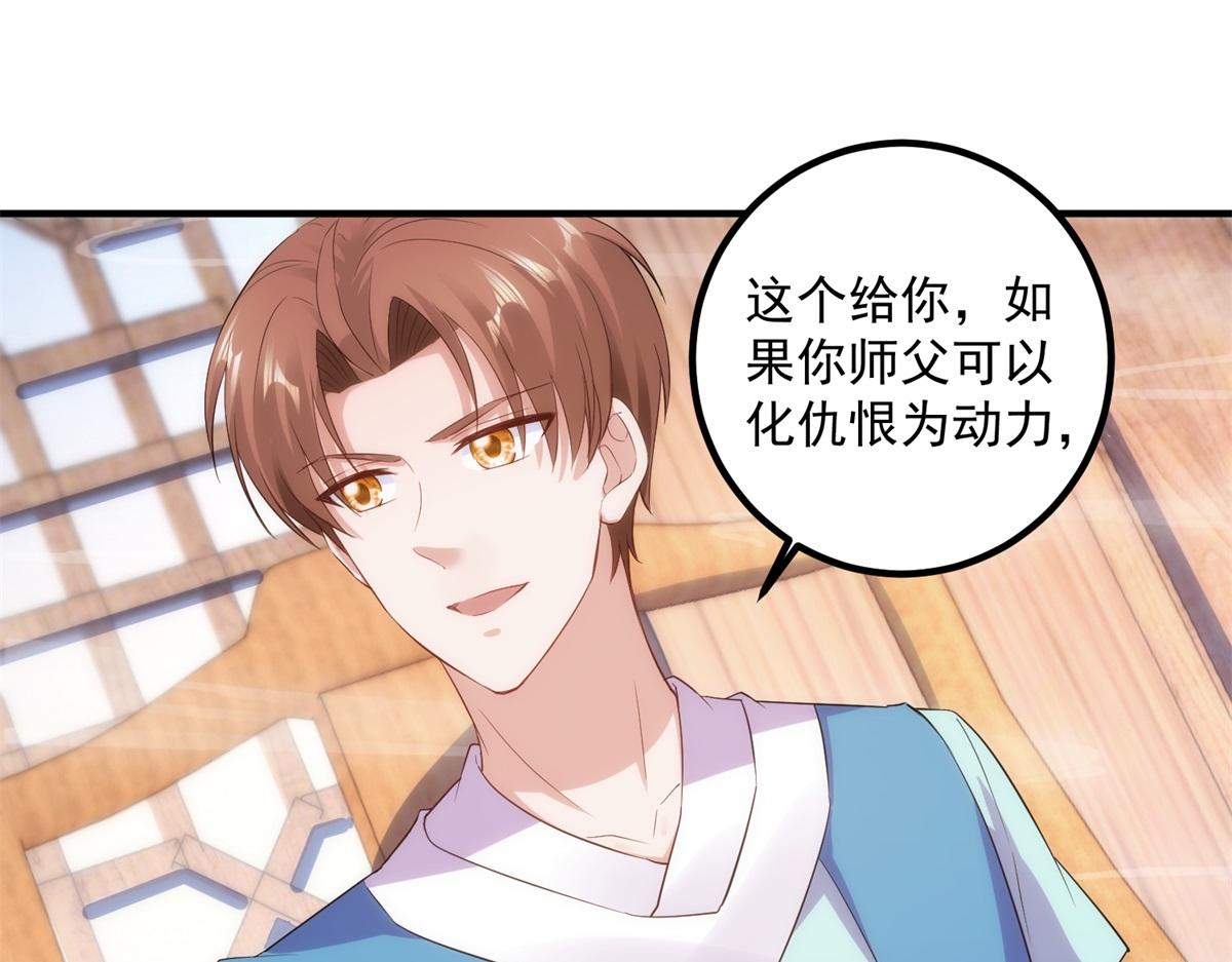 第294话 馈赠化神丹(1/2)-第295话