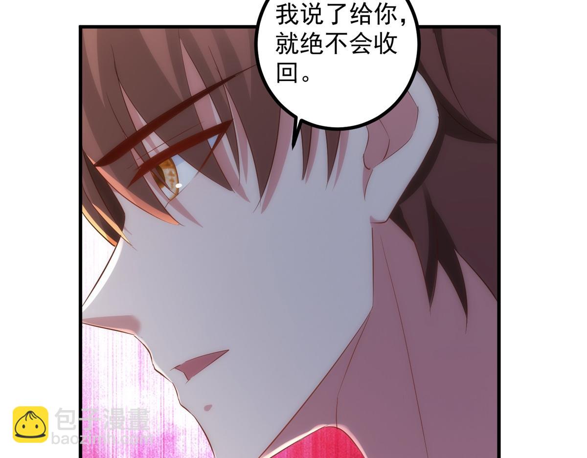 第294话 馈赠化神丹(1/2)-第295话
