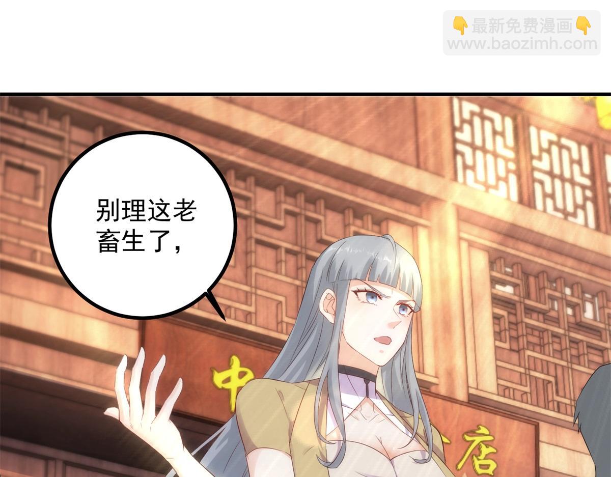 第294话 馈赠化神丹(1/2)-第295话