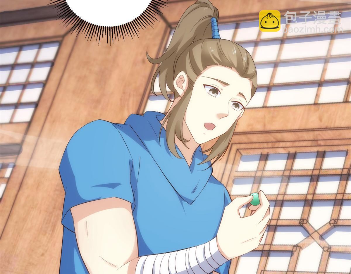 第294话 馈赠化神丹(1/2)-第295话