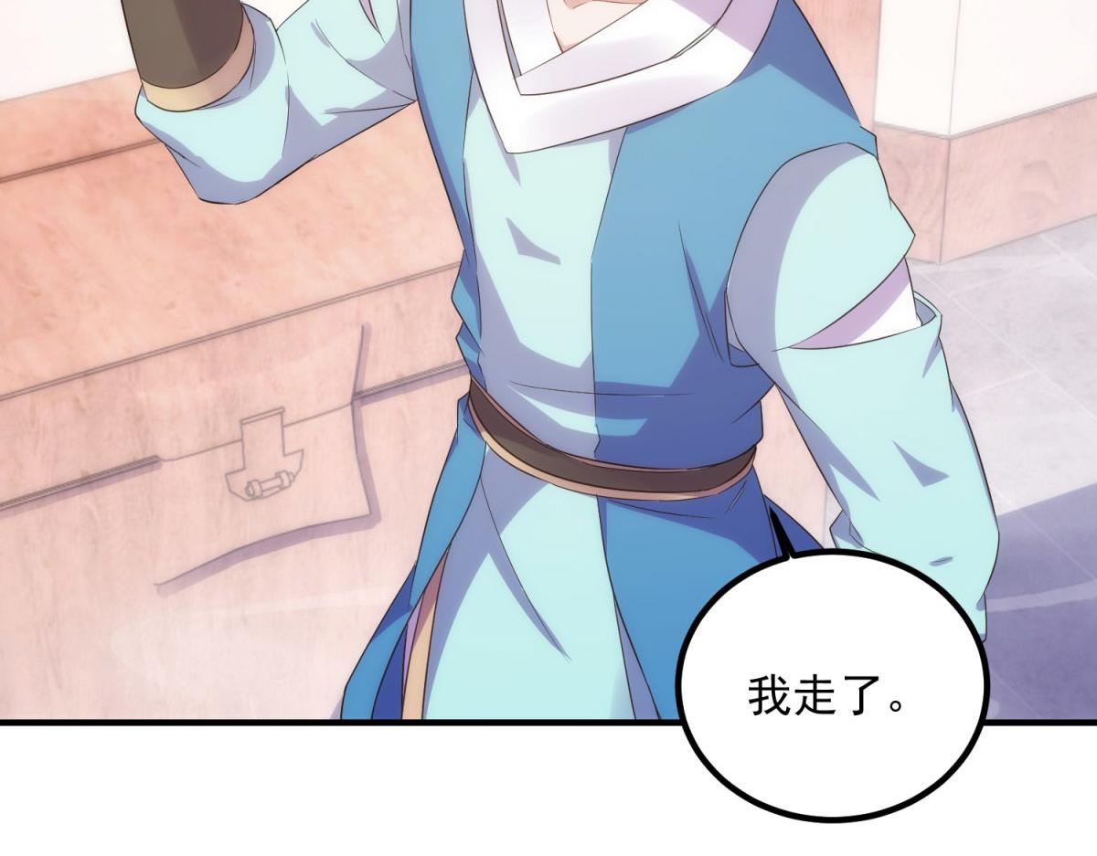 第294话 馈赠化神丹(1/2)-第295话