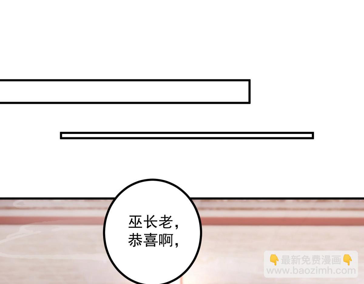 第294话 馈赠化神丹(1/2)-第295话