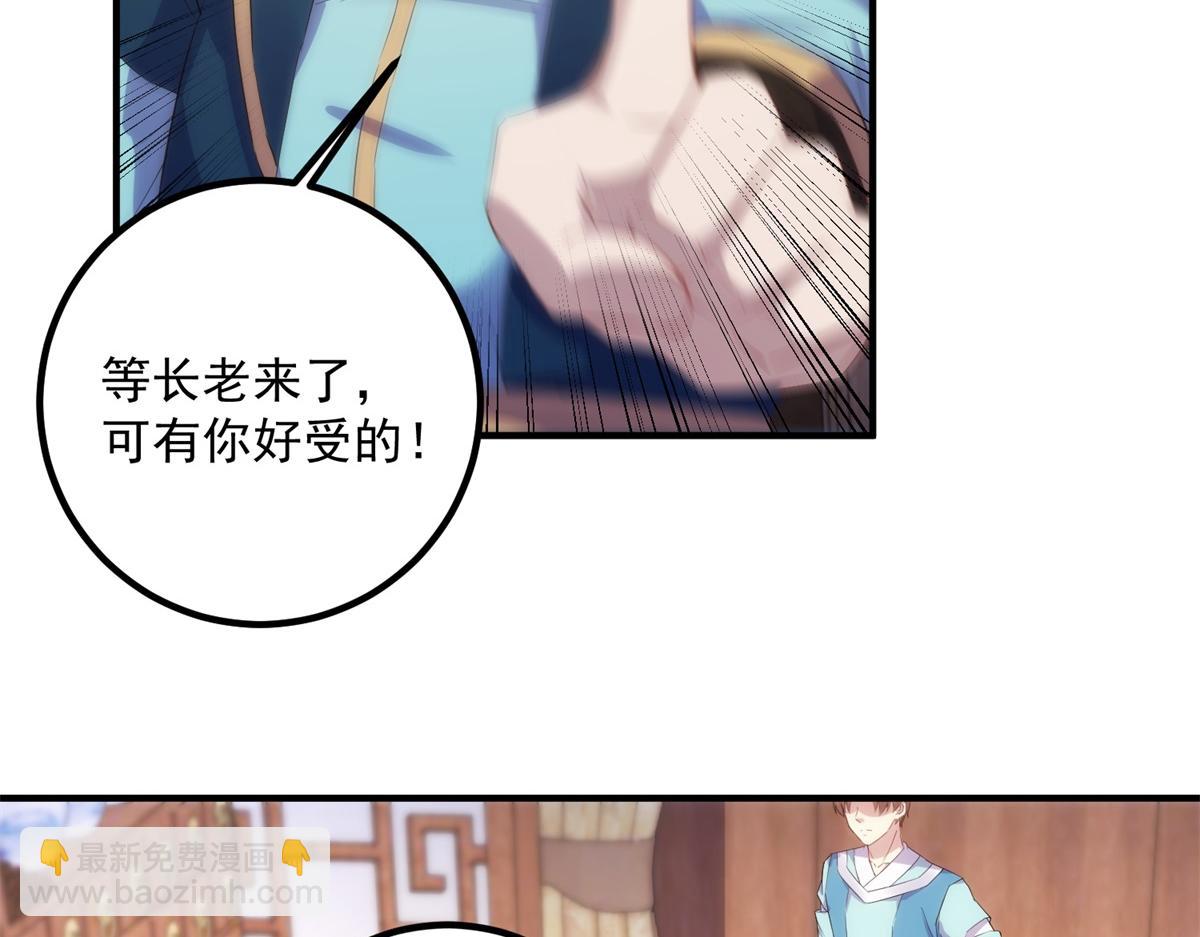 第294话 馈赠化神丹(1/2)-第295话