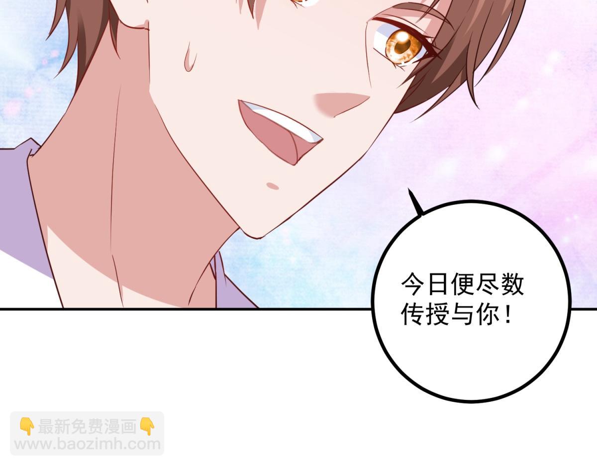 第296话 一锤定音锤法(1/2)-第297话