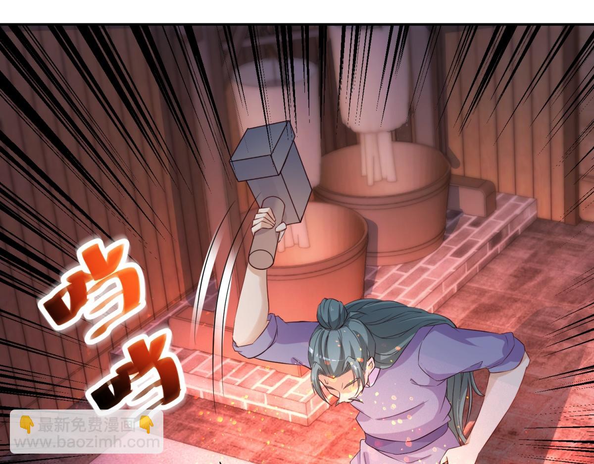 第296话 一锤定音锤法(1/2)-第297话