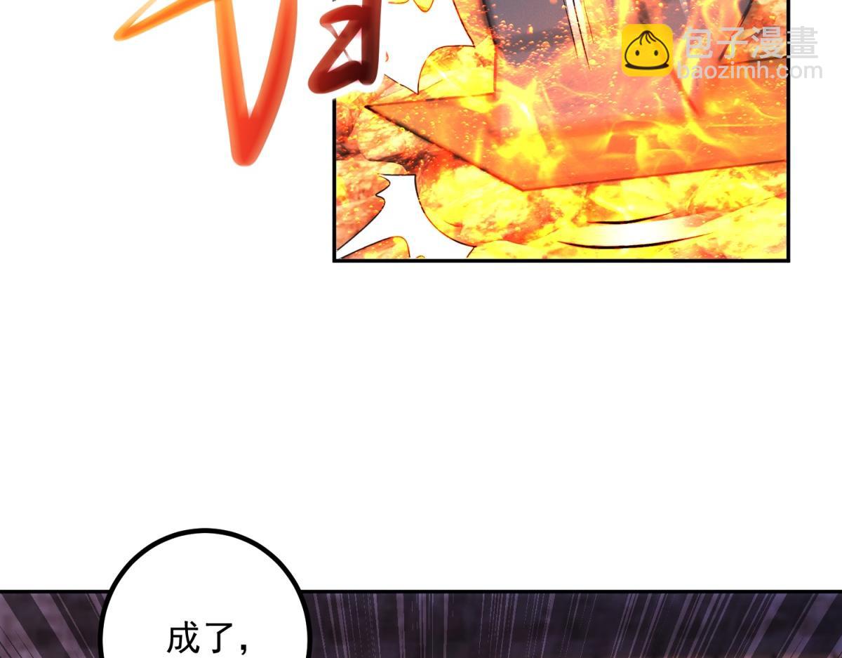 第296话 一锤定音锤法(1/2)-第297话