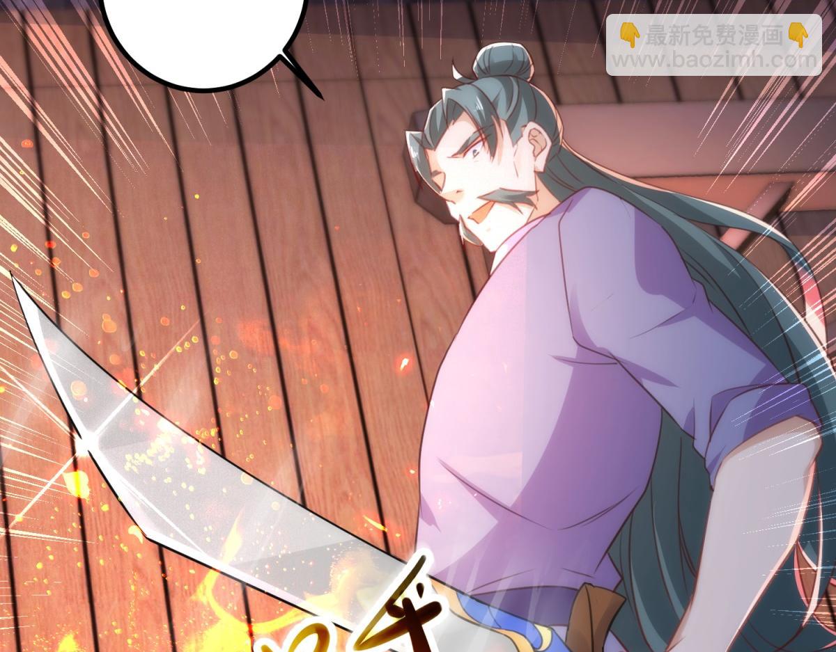 第296话 一锤定音锤法(1/2)-第297话