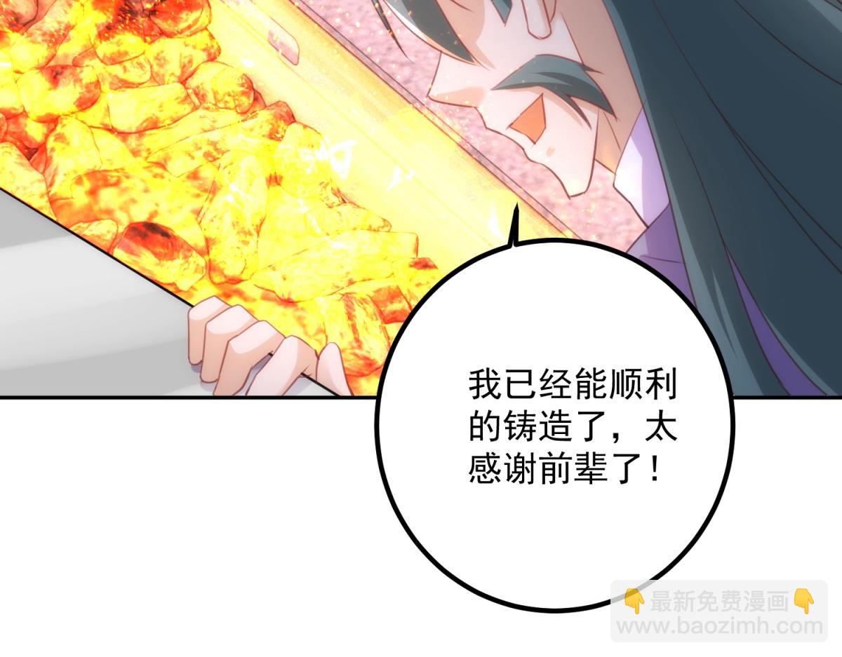 第296话 一锤定音锤法(1/2)-第297话