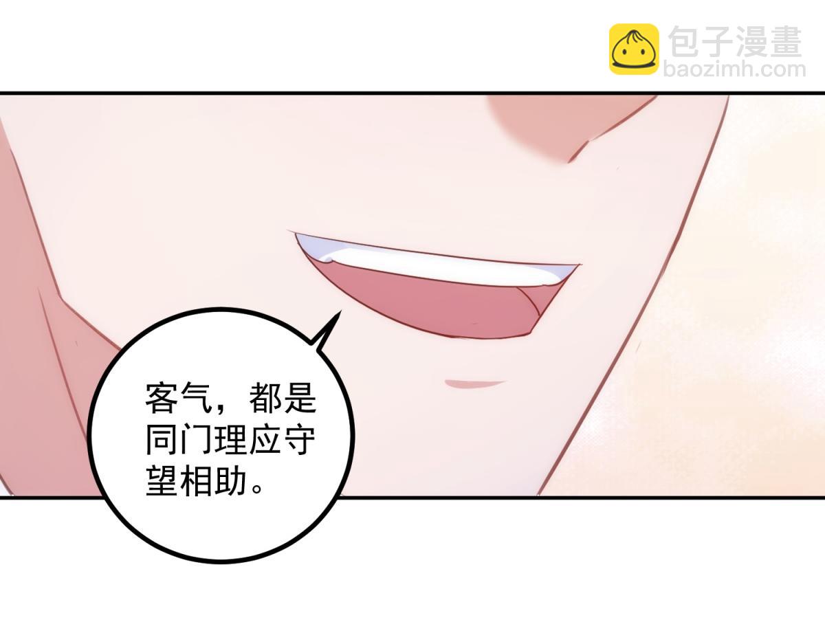 第296话 一锤定音锤法(1/2)-第297话