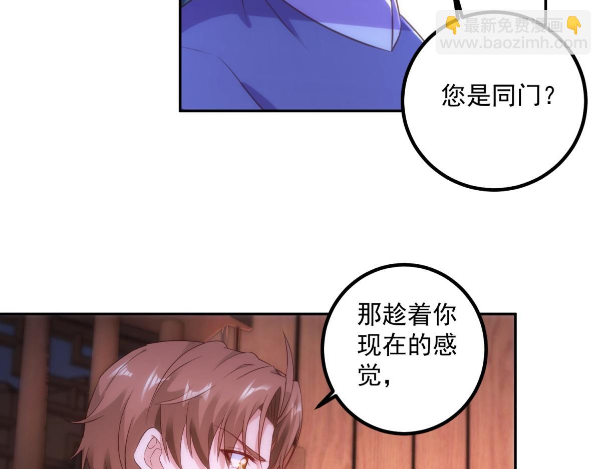 第296话 一锤定音锤法(1/2)-第297话