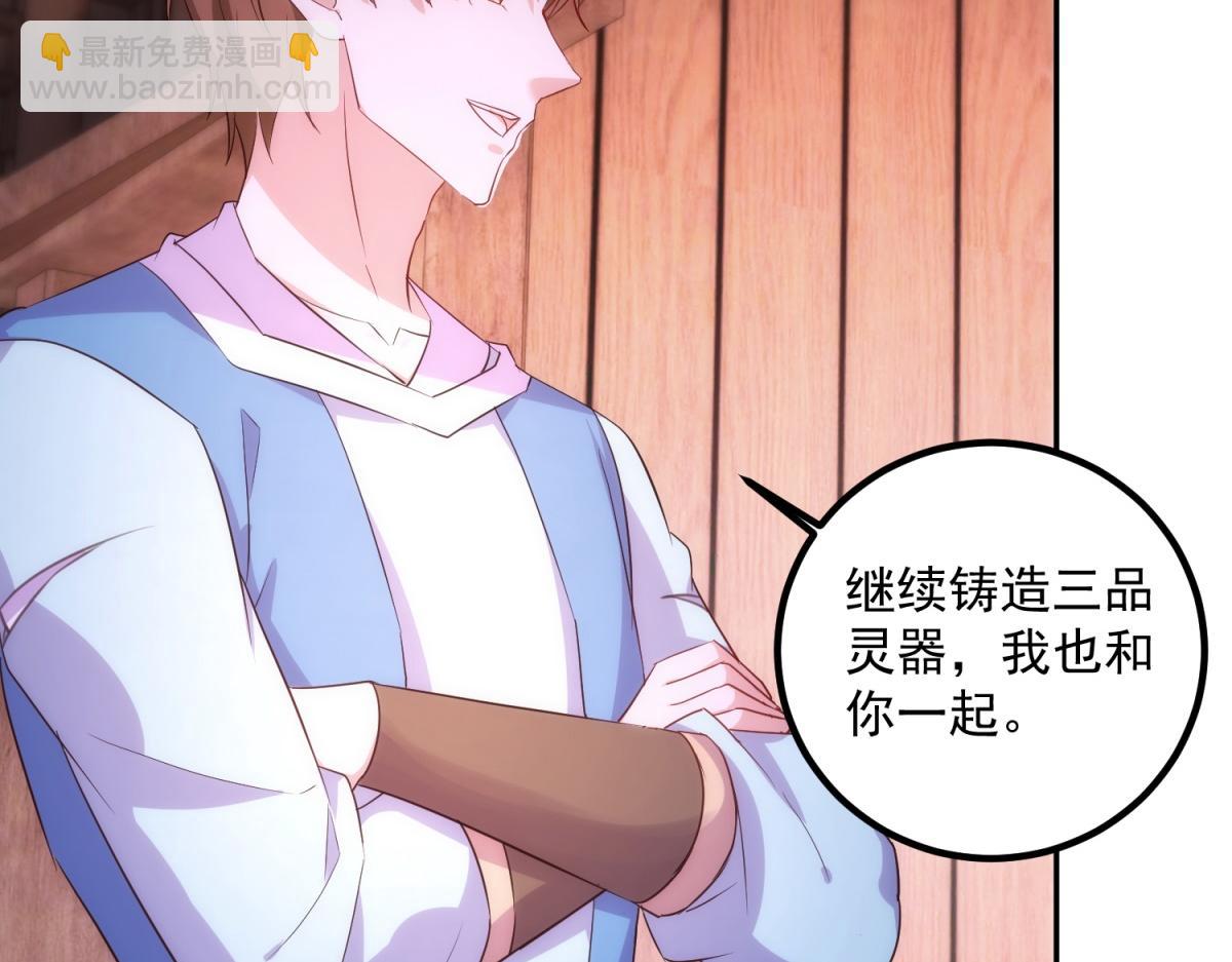 第296话 一锤定音锤法(1/2)-第297话