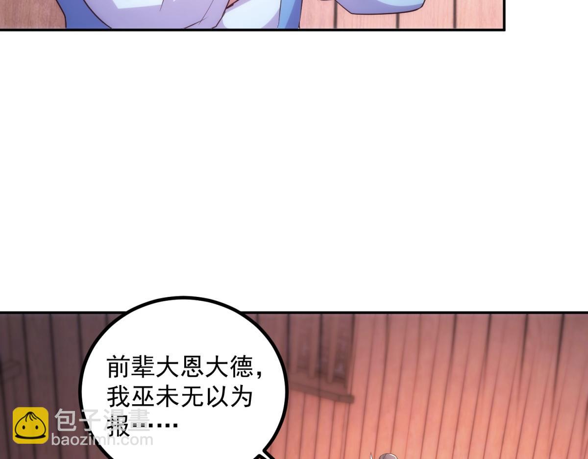 第296话 一锤定音锤法(1/2)-第297话