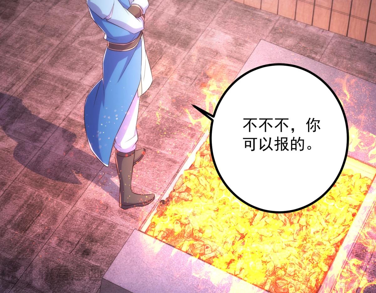 第296话 一锤定音锤法(1/2)-第297话