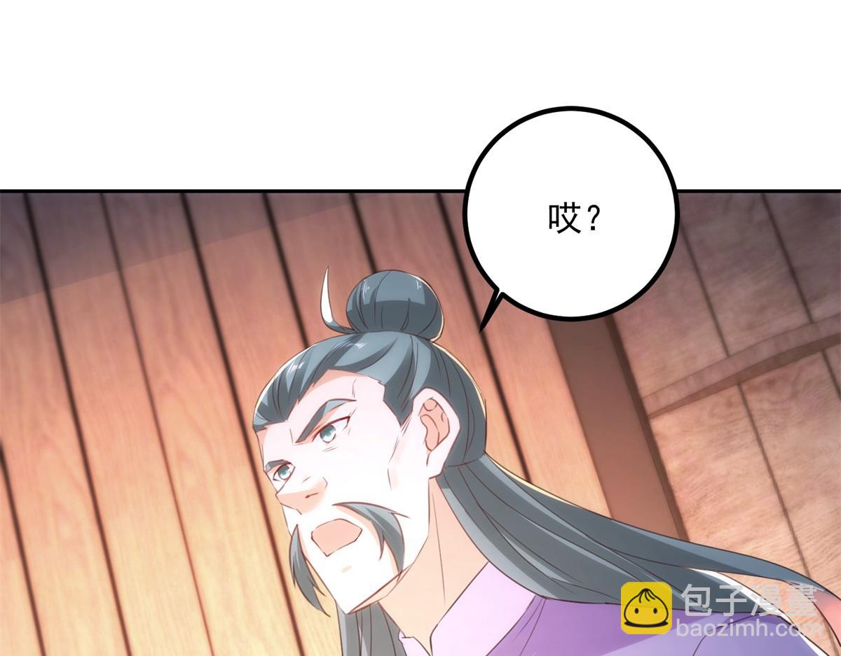 第296话 一锤定音锤法(1/2)-第297话