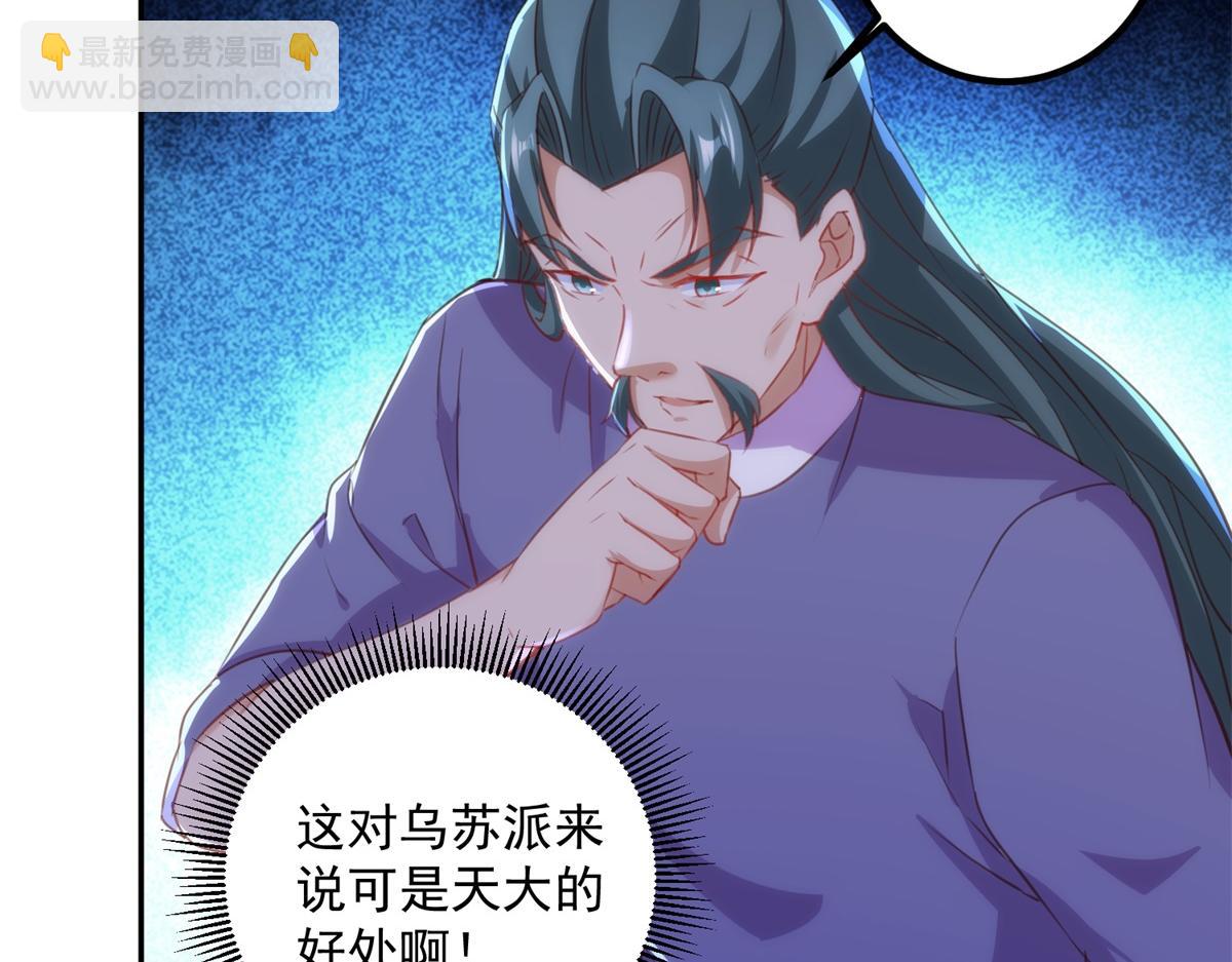 第296话 一锤定音锤法(1/2)-第297话