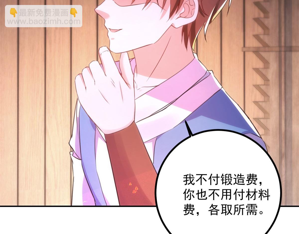 第296话 一锤定音锤法(1/2)-第297话