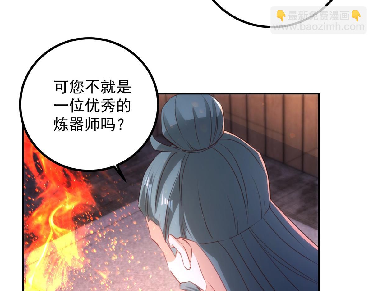 第296话 一锤定音锤法(1/2)-第297话