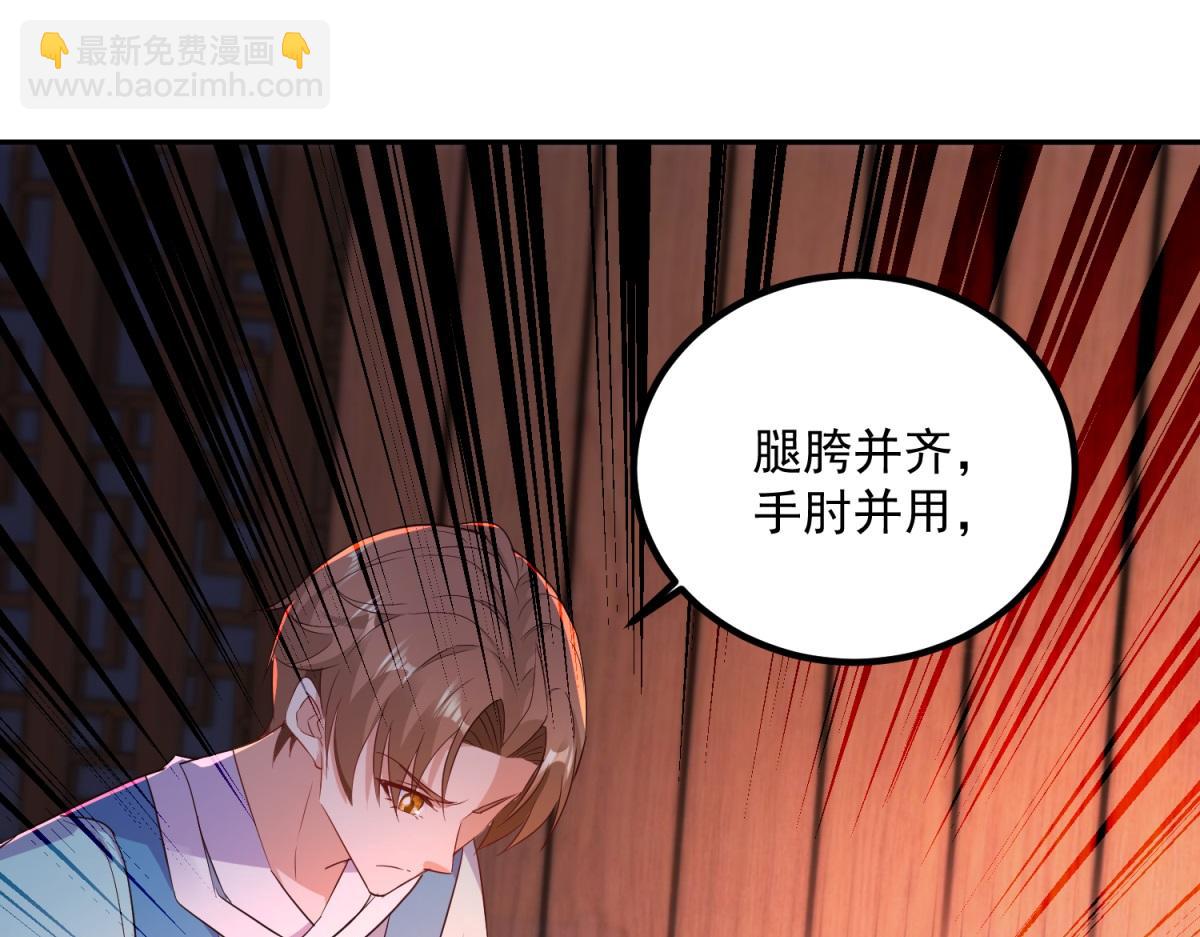 第296话 一锤定音锤法(1/2)-第297话