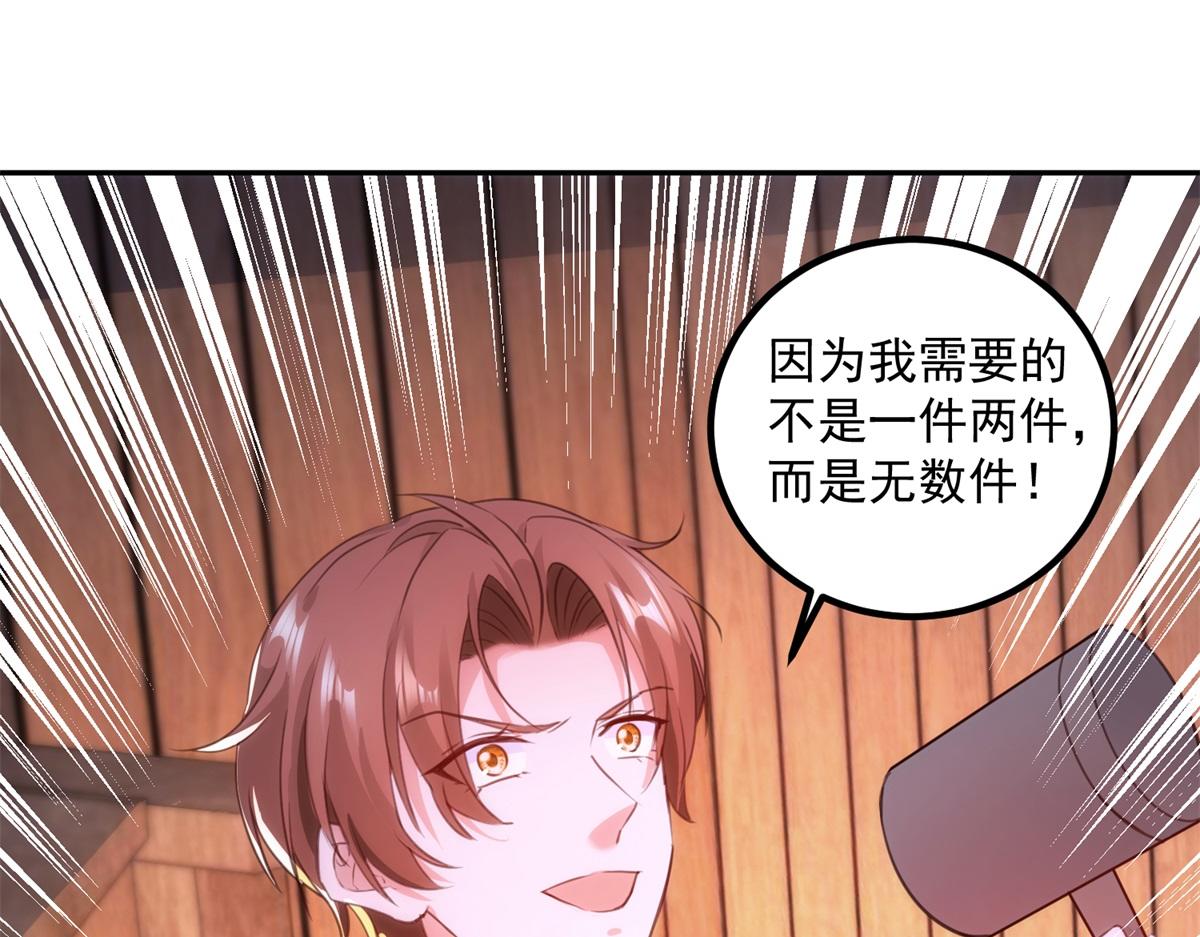 第296话 一锤定音锤法(1/2)-第297话