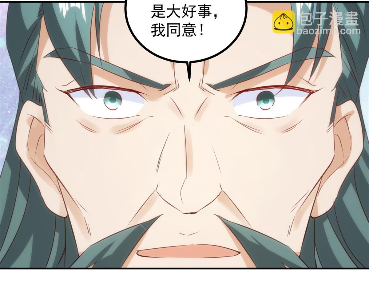 第296话 一锤定音锤法(1/2)-第297话