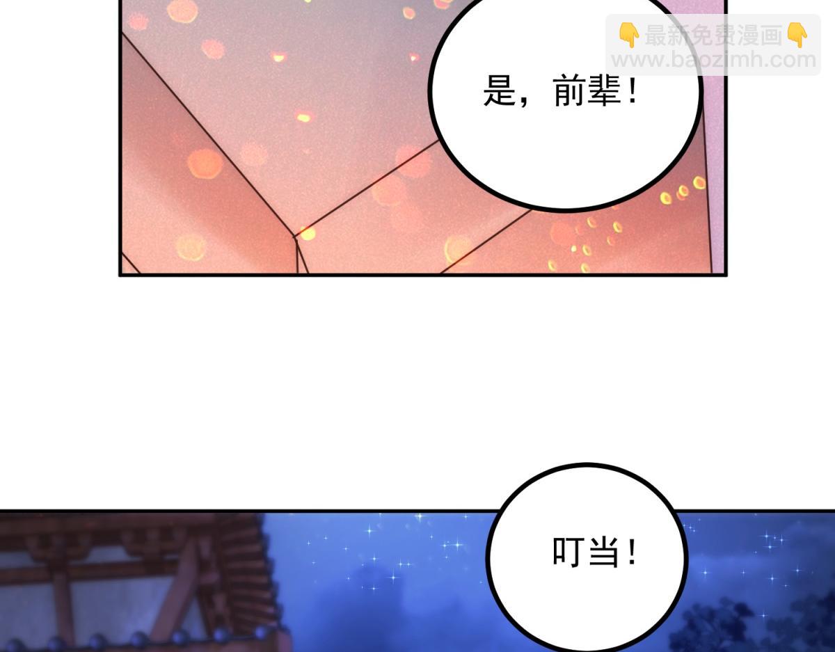 第296话 一锤定音锤法(1/2)-第297话