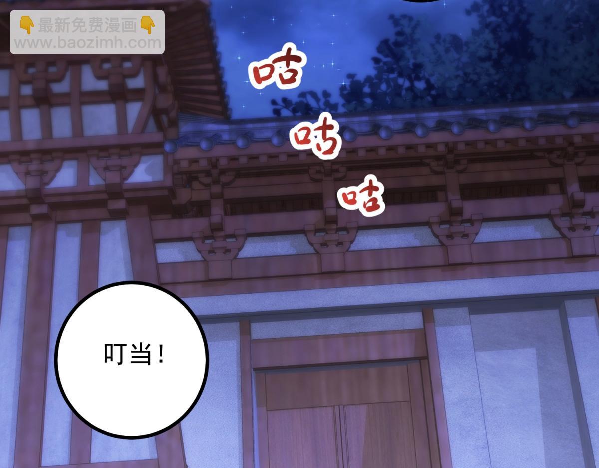 第296话 一锤定音锤法(1/2)-第297话