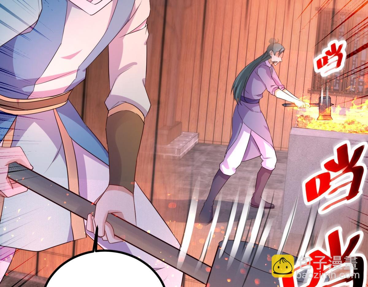 第296话 一锤定音锤法(1/2)-第297话