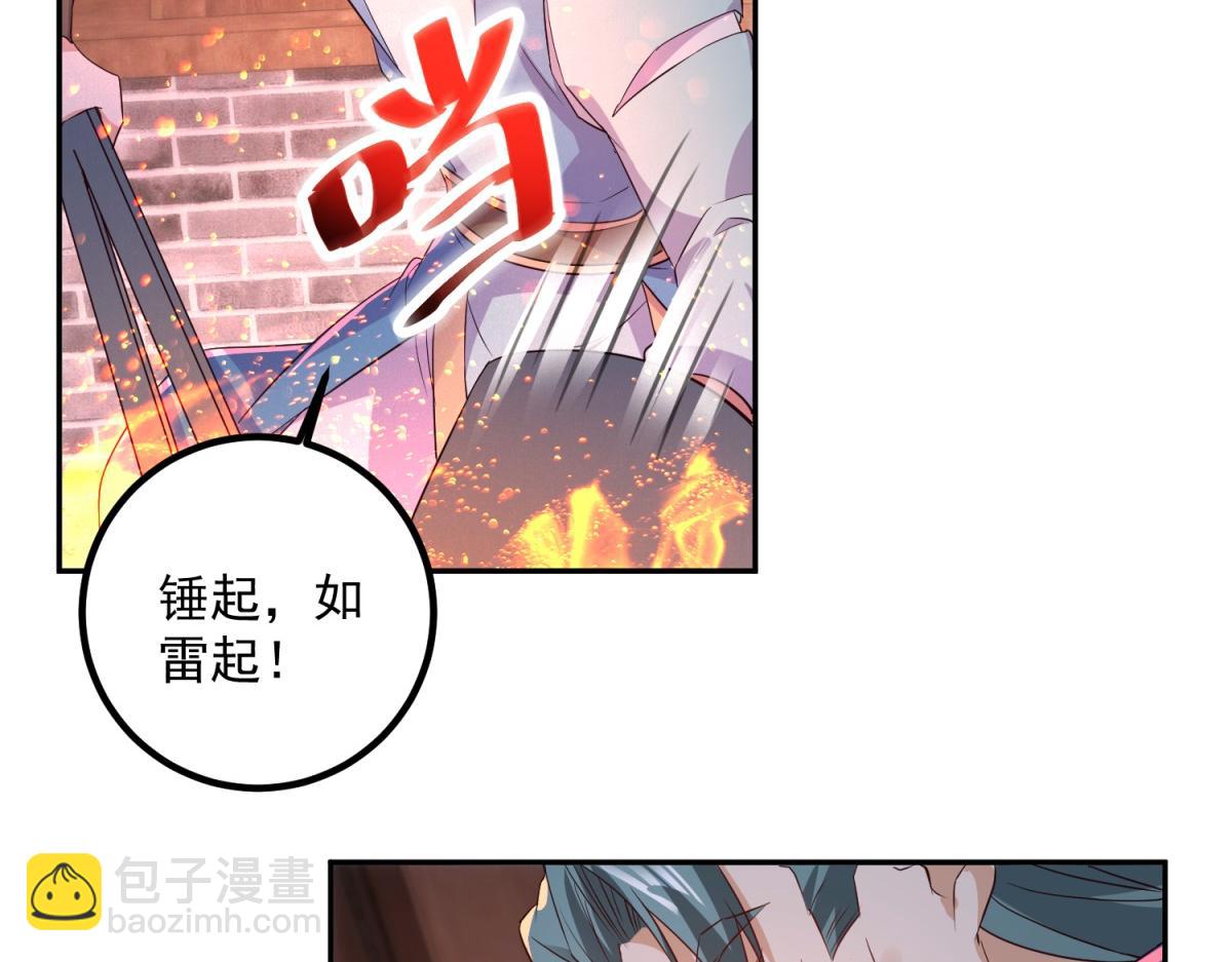 第296话 一锤定音锤法(1/2)-第297话