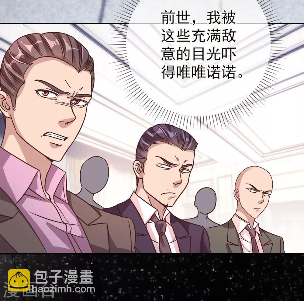 第4话 磕头-第5话