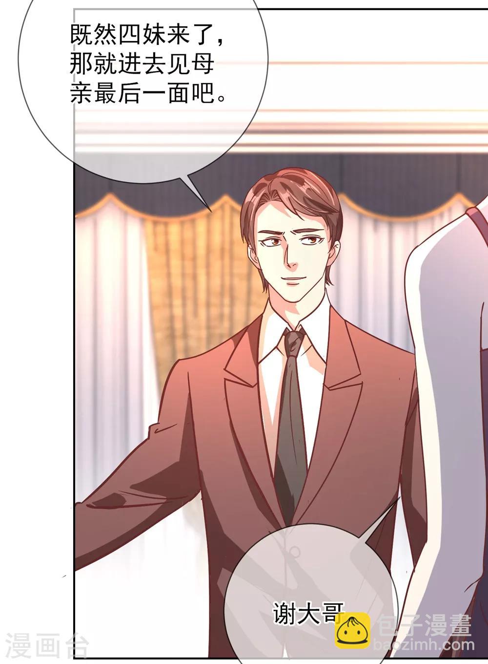 第4话 磕头-第5话