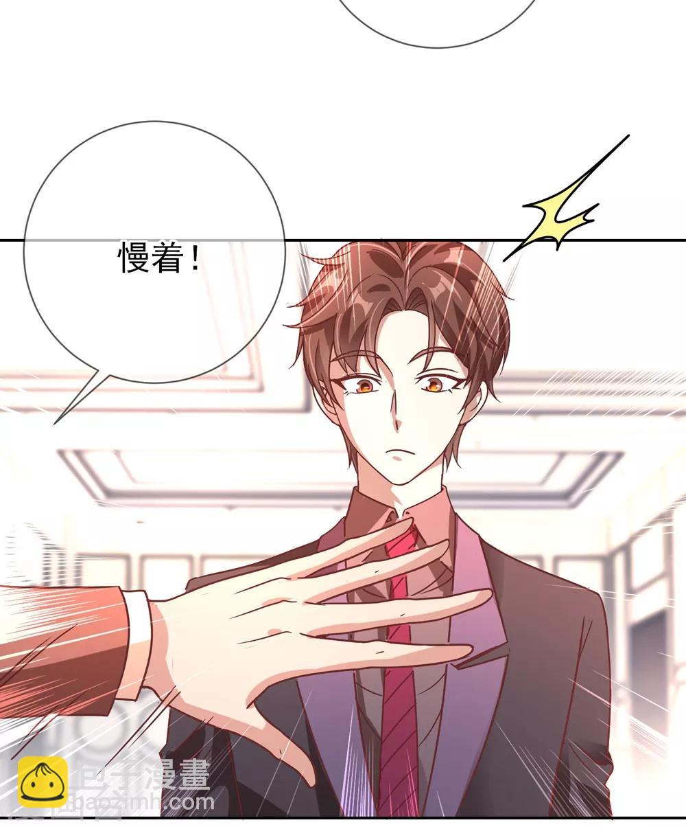 第4话 磕头-第5话