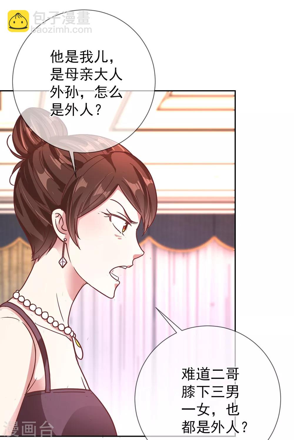 第4话 磕头-第5话