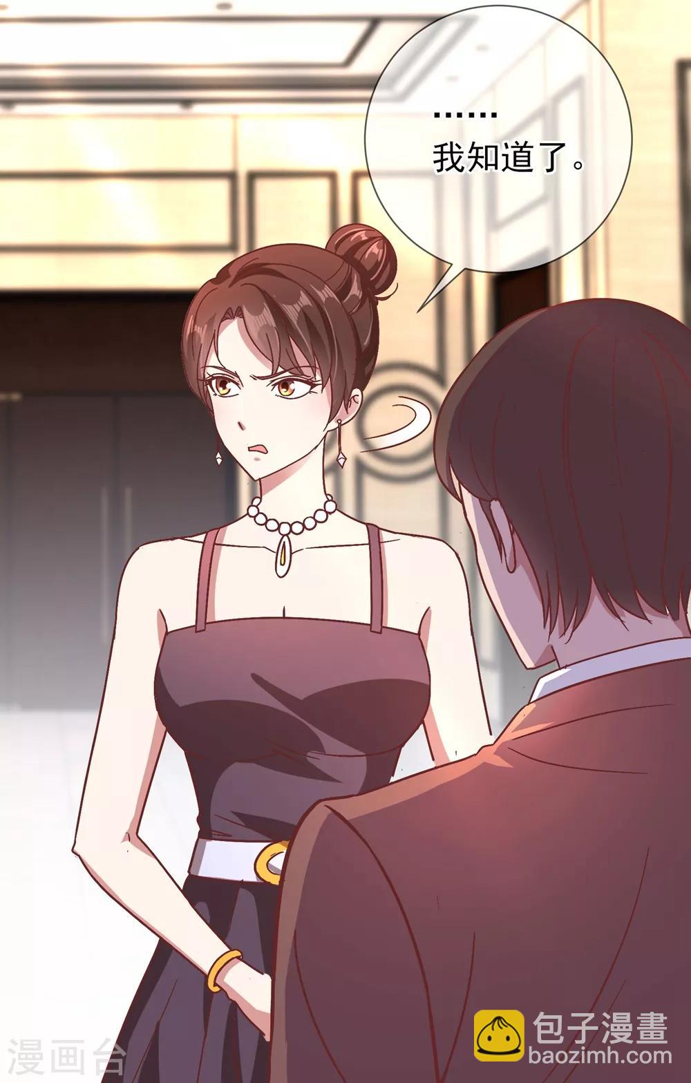 第4话 磕头-第5话