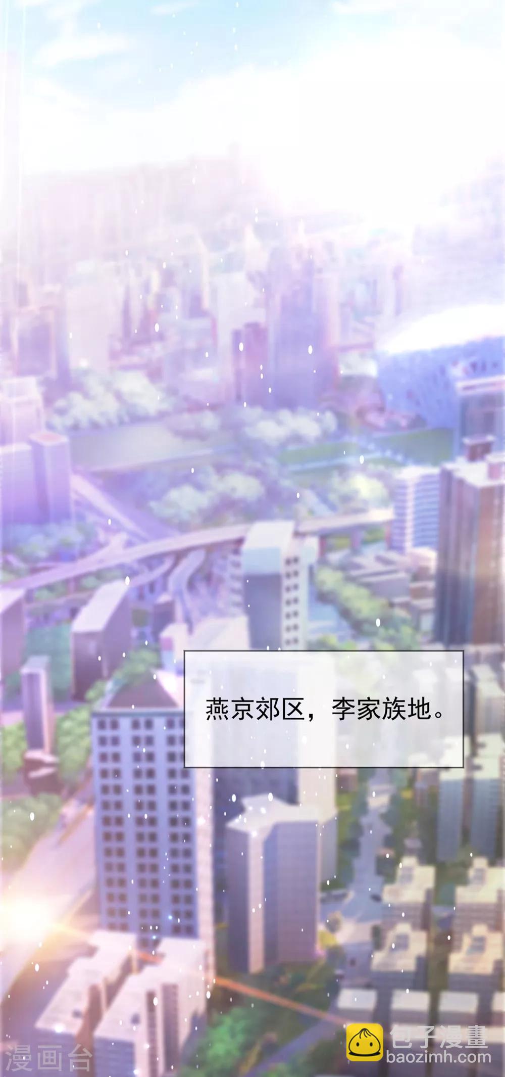 第4话 磕头-第5话