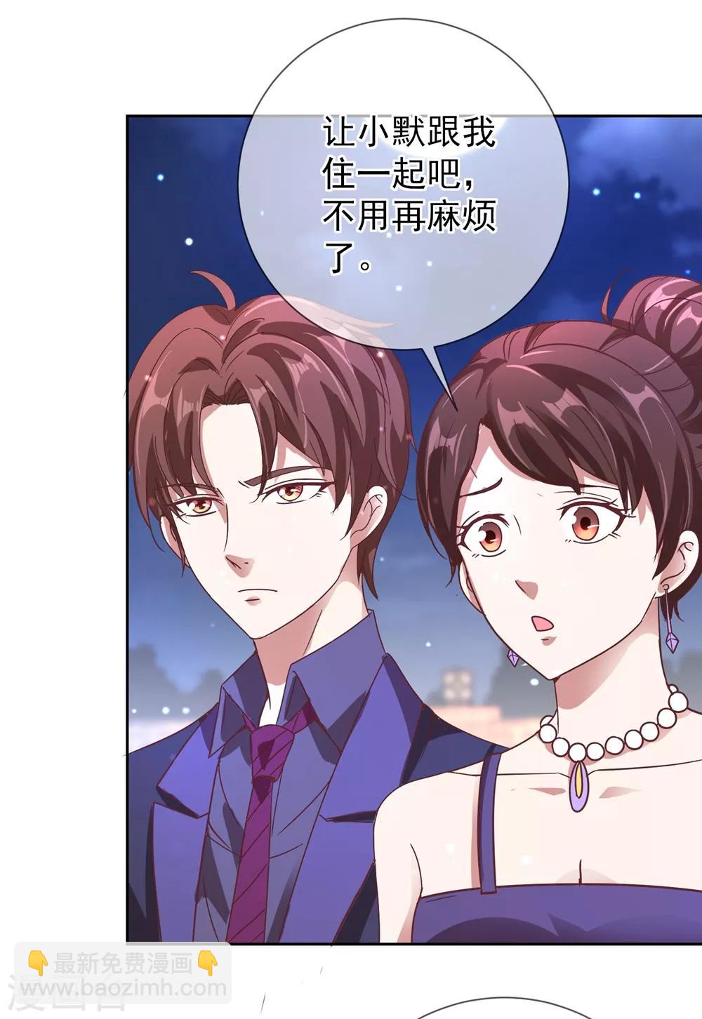 第4话 磕头-第5话