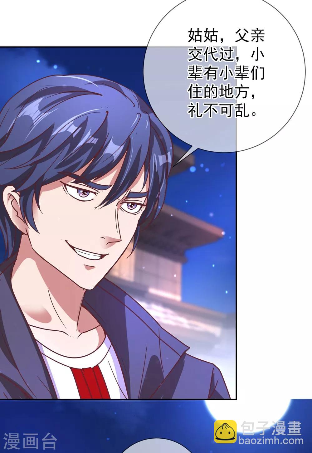 第4话 磕头-第5话