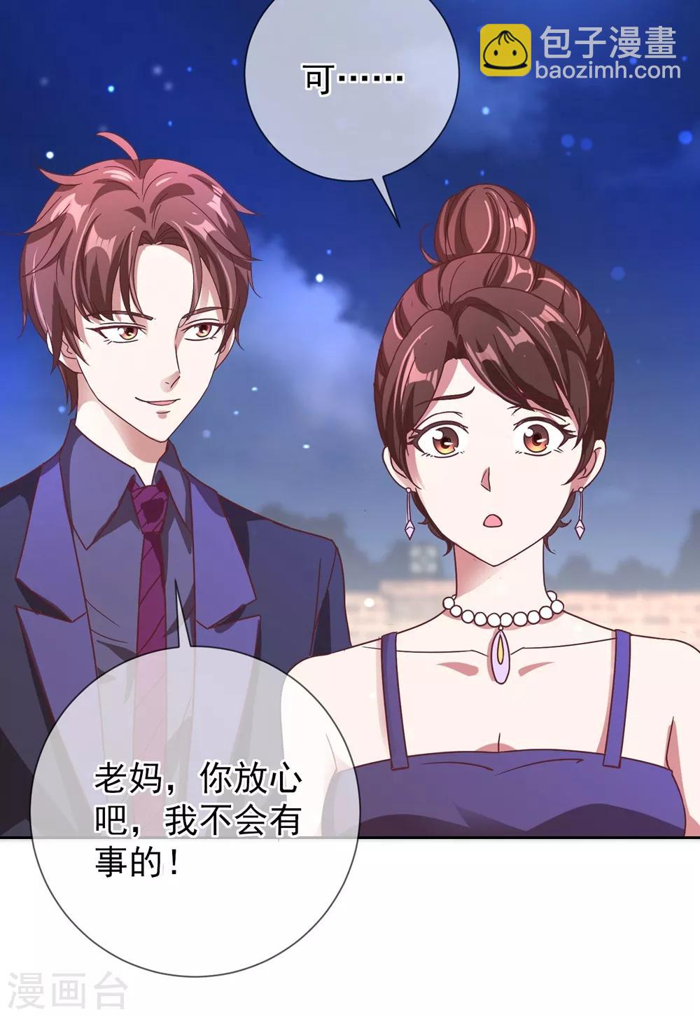 第4话 磕头-第5话