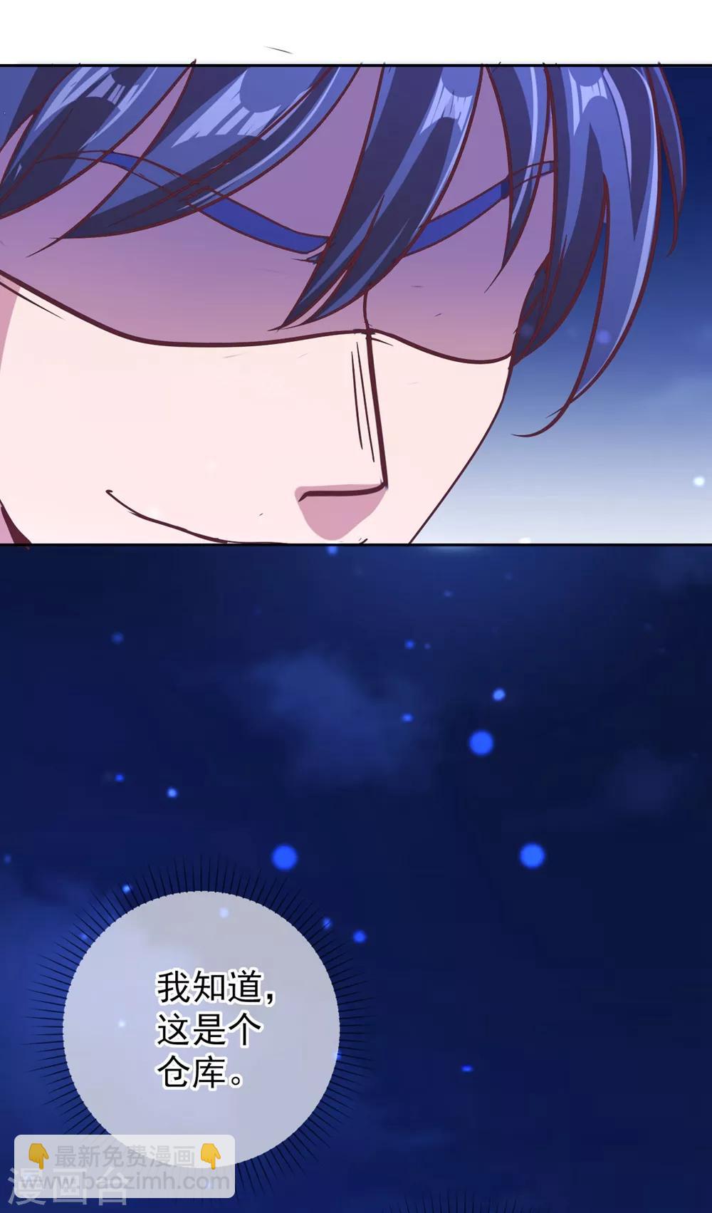 第4话 磕头-第5话