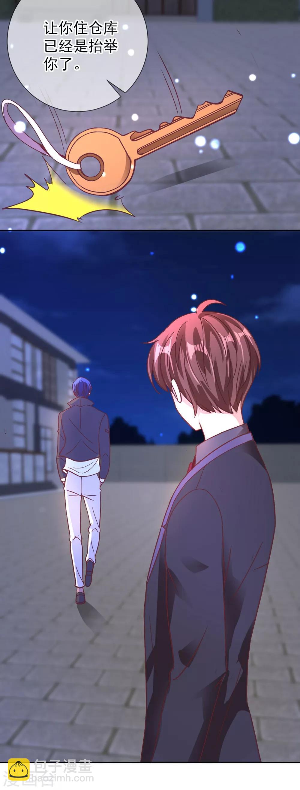 第4话 磕头-第5话