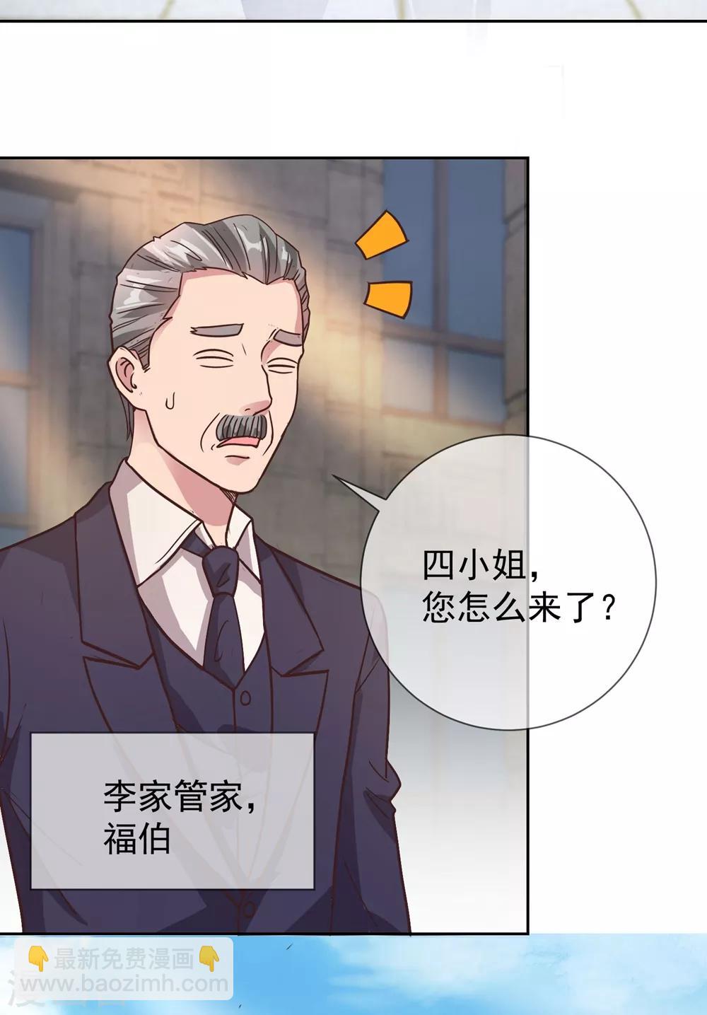 第4话 磕头-第5话